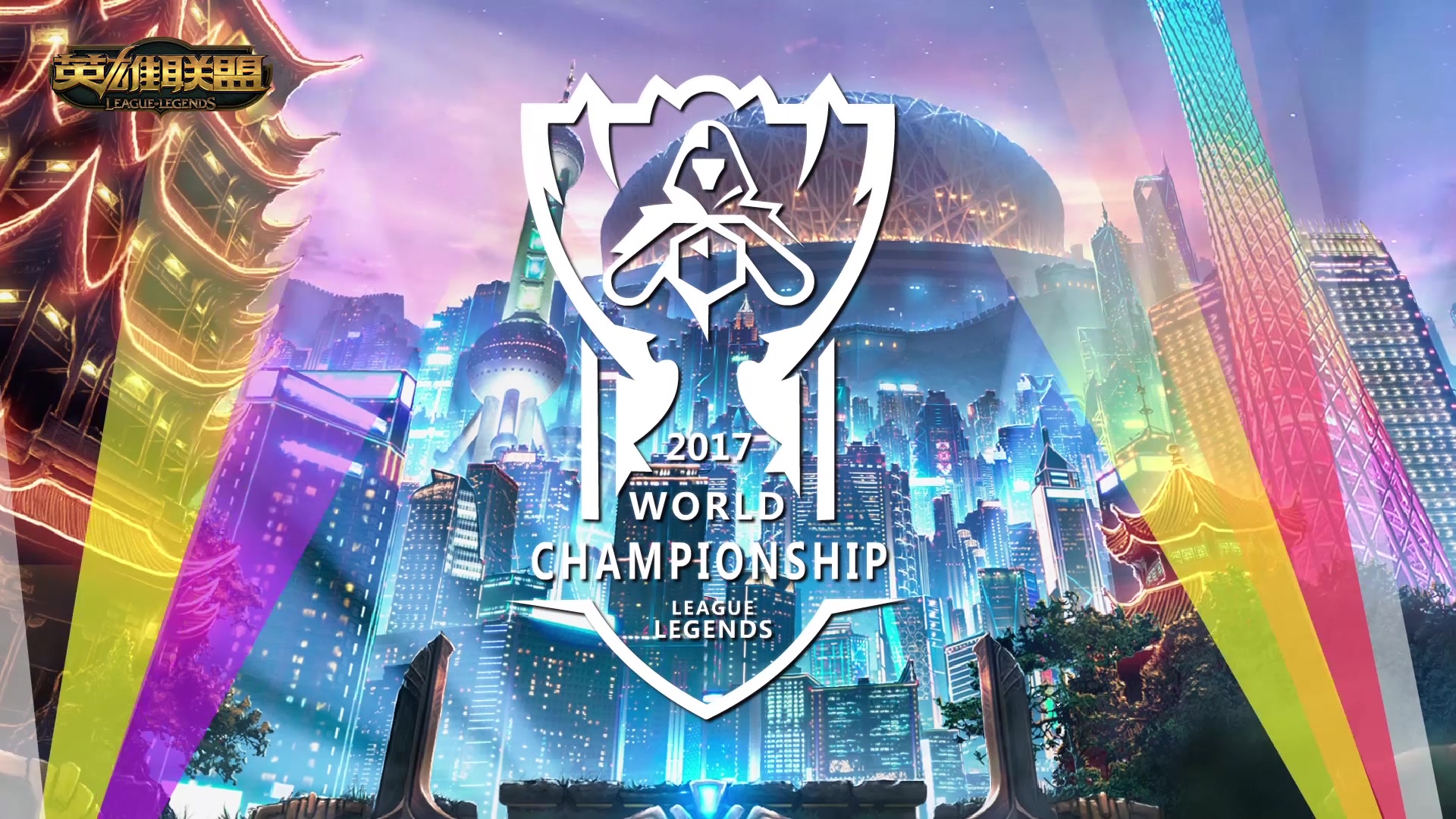 他的快攻和 他的快攻和