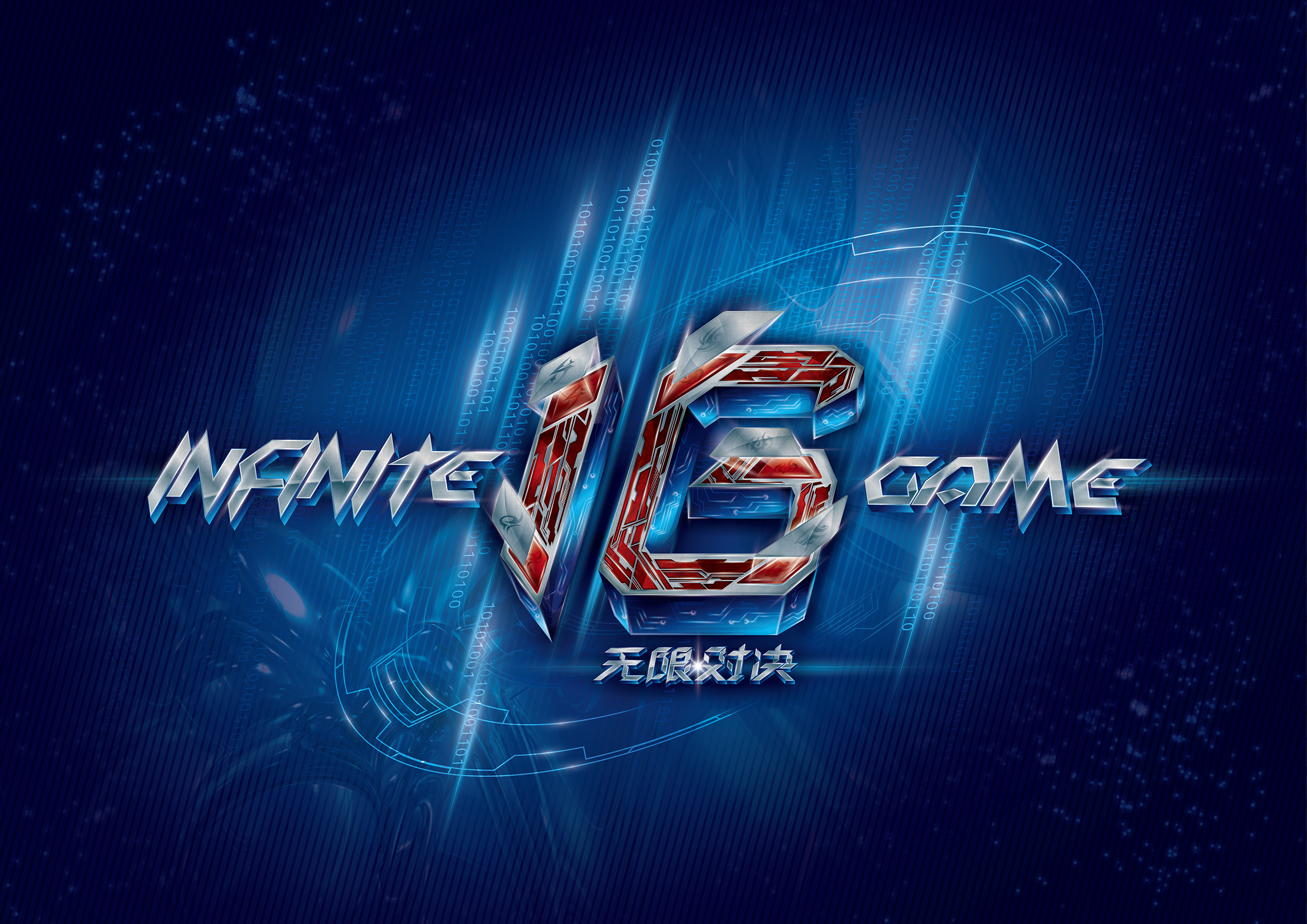 比分预测 比分预测