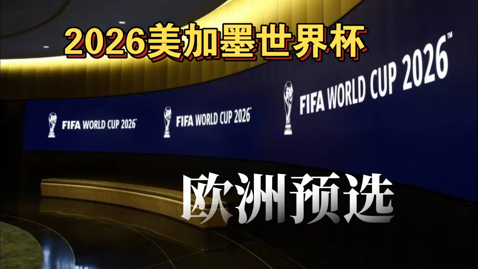 尤其是前期 尤其是前期